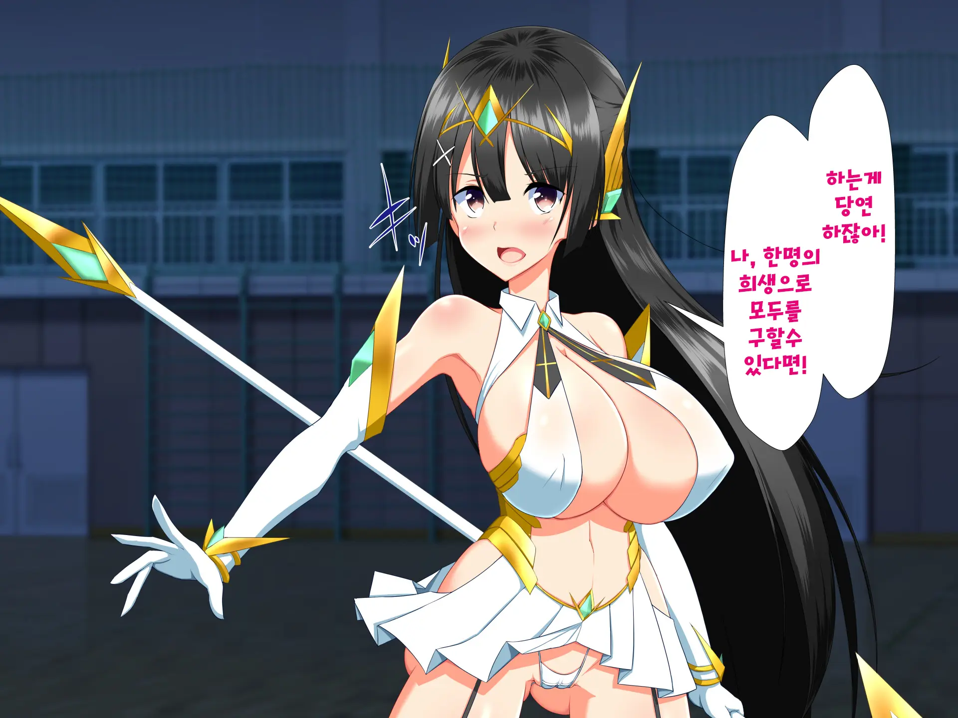 Henshin Heroine VS Kyodai Chinpo 50-Pon! | 변신 히로인 VS 거대꼬○50개!